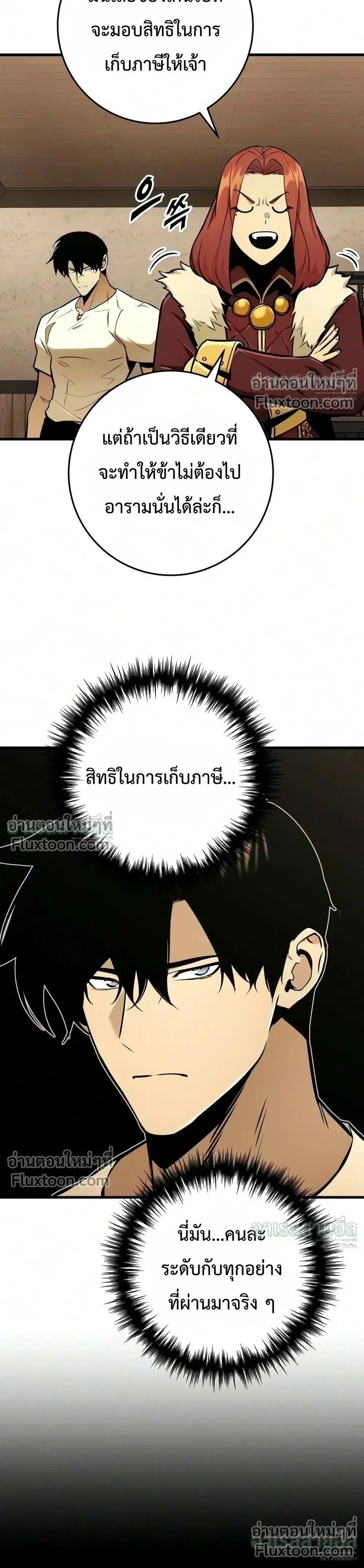 Manga-lc-com อ่านมังงะ อ่านการ์ตูน ออนไลน์ ฟรี The Wandering Knight’s Survival Manual การเอาชีวิตรอด ของอัศ ตอนที่ 1 2 3 4 5 6 7 8 9 10 11 12 13 14 ฟรี ไม่มีโฆษณา Manga-lc - อ่าน มังงะ อ่าน การ์ตูน ออนไลน์ อ่านมังงะ ฟรี