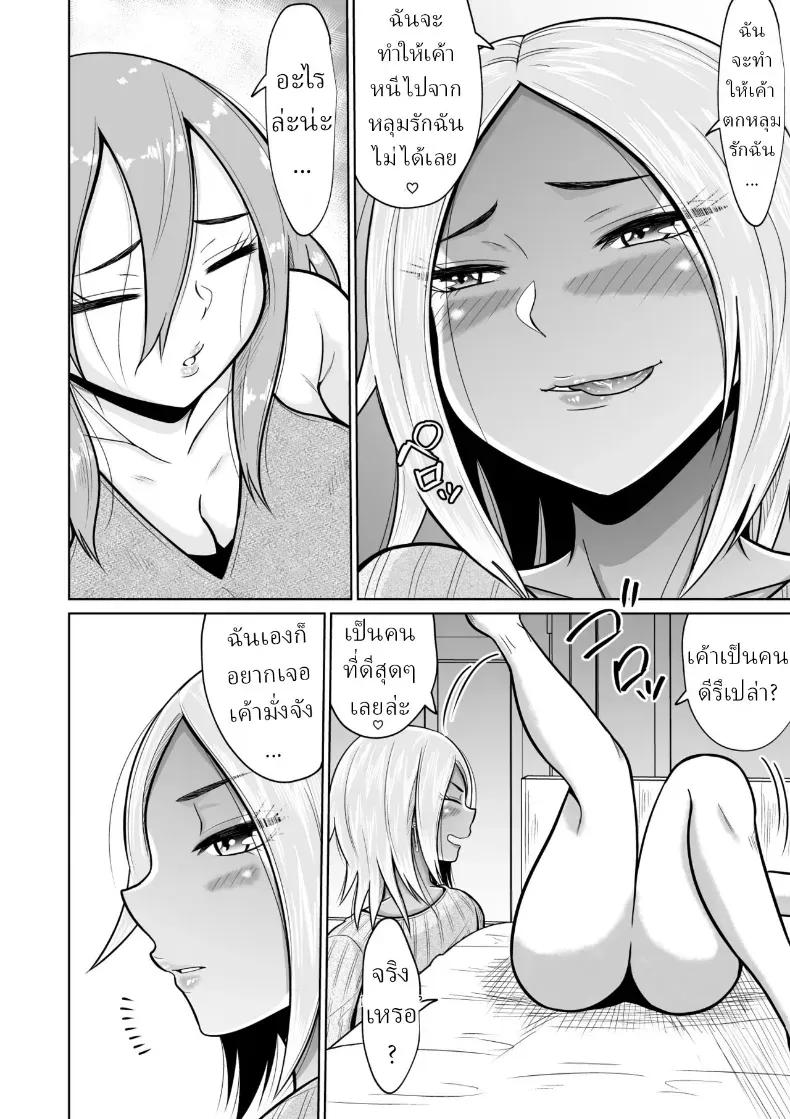 Doujin-Lc- อ่าน โดจิน มังฮวา เกาหลี ญี่ปุ่น จีน แปลไทย ผมก็แค่มาสอบเข้ามหาลัย ตอนที่ 1 2 3 4 5 6 7 8 9 10 11 12 13 14 ฟรี ไม่มีโฆษณา อ่าน โดจิน Manhwa เกาหลี ญี่ปุ่น จีน เรามีครบ คัดมาให้เน้นๆ โดจิน 18+ รับประกันความฟินโดย  Doujin Lc