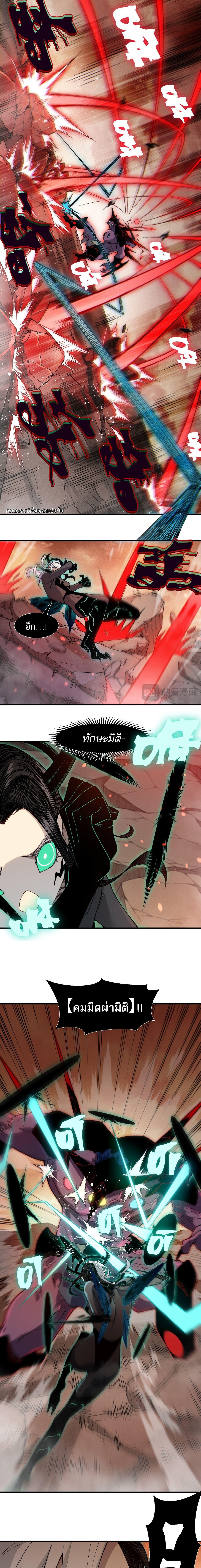 Manga-lc-com อ่านมังงะ อ่านการ์ตูน ออนไลน์ ฟรี Demonic Evolution ตอนที่ 1 2 3 4 5 6 7 8 9 10 11 12 13 14 ฟรี ไม่มีโฆษณา Manga-lc - อ่าน มังงะ อ่าน การ์ตูน ออนไลน์ อ่านมังงะ ฟรี