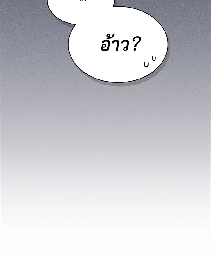 นักดาบอัจฉริยะจากอะคาเดมี ตอนที่ 8 รูปที่ 92