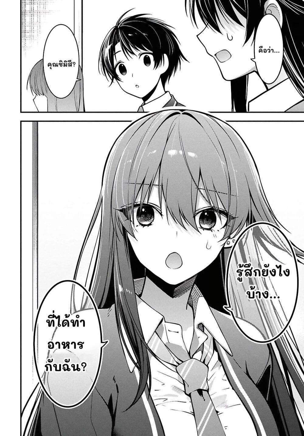 Manga-lc-com อ่านมังงะ อ่านการ์ตูน ออนไลน์ ฟรี Tonari no Seki no Yankee Shimizu-san ga Kami o Kuroku Sometekita ตอนที่ 1 2 3 4 5 6 7 8 9 10 11 12 13 14 ฟรี ไม่มีโฆษณา Manga-lc - อ่าน มังงะ อ่าน การ์ตูน ออนไลน์ อ่านมังงะ ฟรี