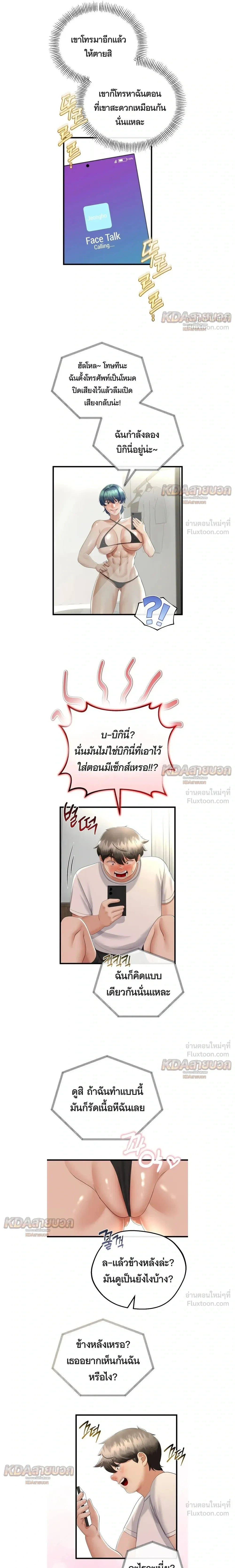 Doujin-Lc- อ่าน โดจิน มังฮวา เกาหลี ญี่ปุ่น จีน แปลไทย My First Love is My Stepmother รักแรกของผม คือ “แม่เลี้ยง” ตอนที่ 1 2 3 4 5 6 7 8 9 10 11 12 13 14 ฟรี ไม่มีโฆษณา อ่าน โดจิน Manhwa เกาหลี ญี่ปุ่น จีน เรามีครบ คัดมาให้เน้นๆ โดจิน 18+ รับประกันความฟินโดย  Doujin Lc