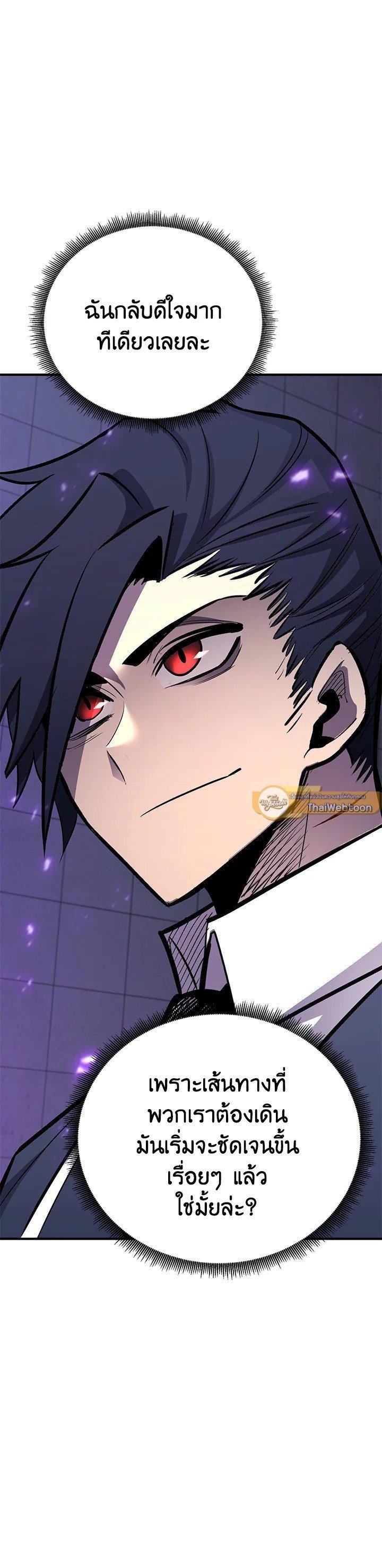 Manga-lc-com อ่านมังงะ อ่านการ์ตูน ออนไลน์ ฟรี Standard of Reincarnation ตอนที่ 1 2 3 4 5 6 7 8 9 10 11 12 13 14 ฟรี ไม่มีโฆษณา Manga-lc - อ่าน มังงะ อ่าน การ์ตูน ออนไลน์ อ่านมังงะ ฟรี