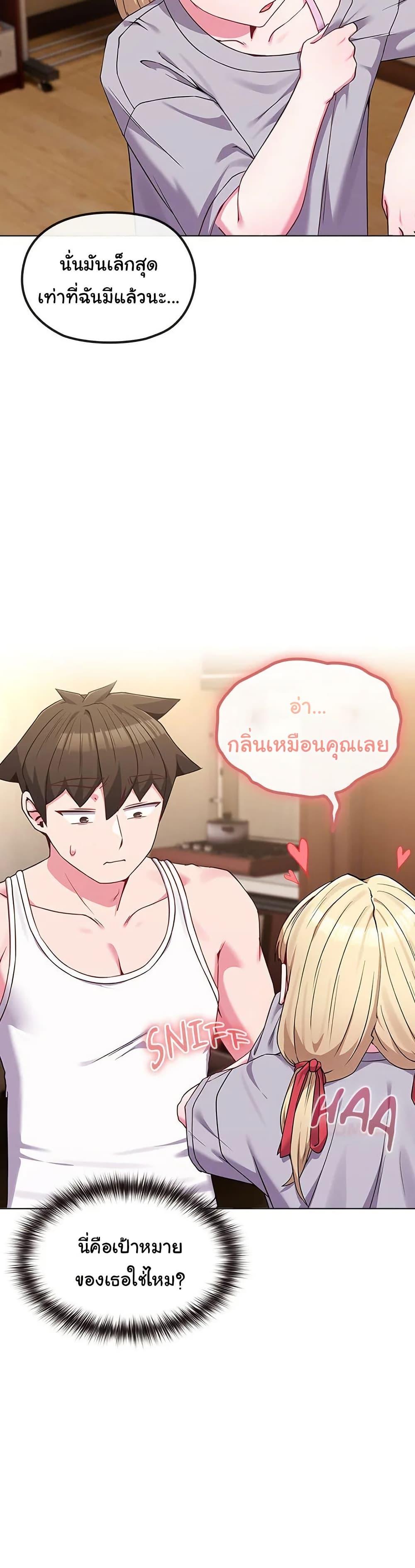 Doujin-Lc- อ่าน โดจิน มังฮวา เกาหลี ญี่ปุ่น จีน แปลไทย But You’re the Same Age as My Daughter! ตอนที่ 1 2 3 4 5 6 7 8 9 10 11 12 13 14 ฟรี ไม่มีโฆษณา อ่าน โดจิน Manhwa เกาหลี ญี่ปุ่น จีน เรามีครบ คัดมาให้เน้นๆ โดจิน 18+ รับประกันความฟินโดย  Doujin Lc