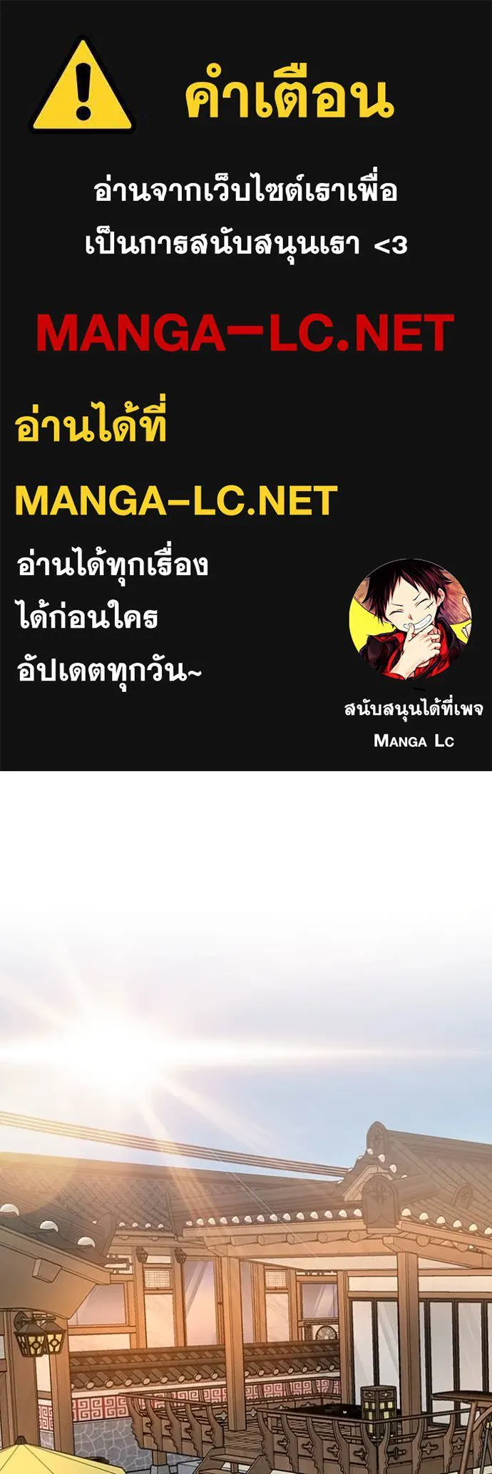 ฉันเนี่ยนะ ตอนที่ 63 รูปที่ 1