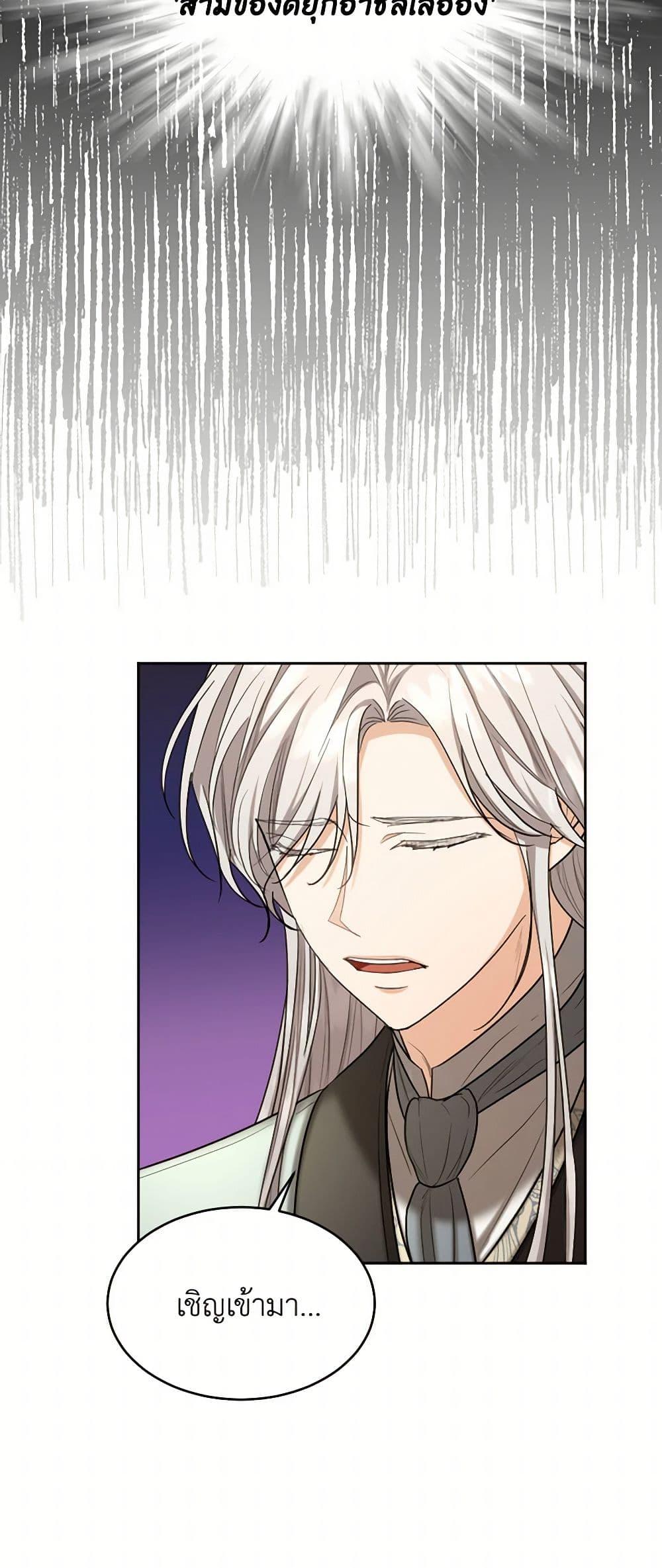 Manga-lc-com อ่านมังงะ อ่านการ์ตูน ออนไลน์ ฟรี The Duchess’s Contract Marriage ตอนที่ 1 2 3 4 5 6 7 8 9 10 11 12 13 14 ฟรี ไม่มีโฆษณา Manga-lc - อ่าน มังงะ อ่าน การ์ตูน ออนไลน์ อ่านมังงะ ฟรี