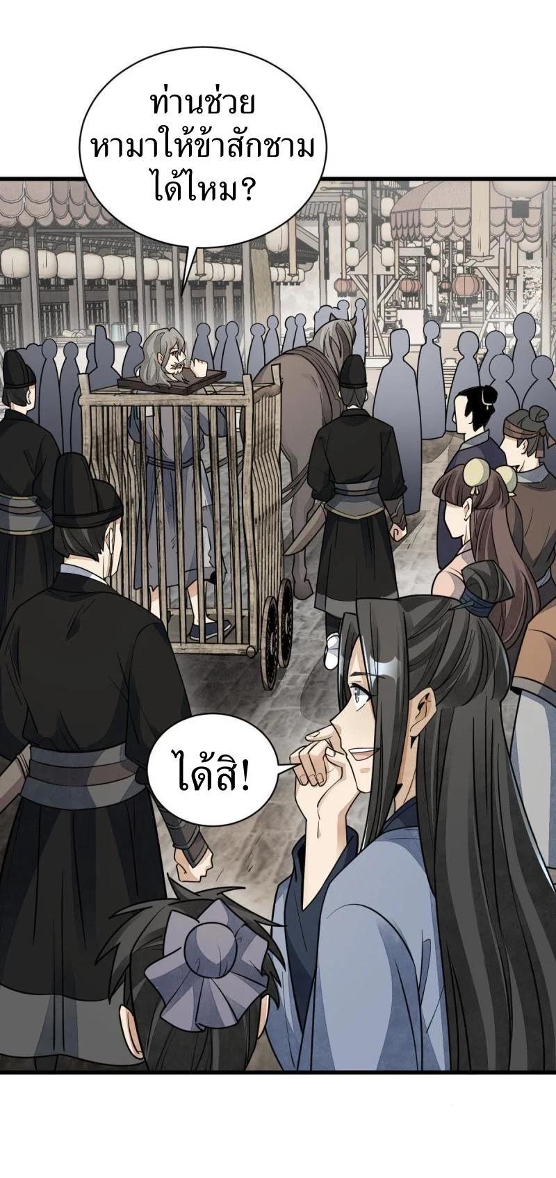 Manga-lc-com อ่านมังงะ อ่านการ์ตูน ออนไลน์ ฟรี Lan Ke Qi Yuan ตอนที่ 1 2 3 4 5 6 7 8 9 10 11 12 13 14 ฟรี ไม่มีโฆษณา Manga-lc - อ่าน มังงะ อ่าน การ์ตูน ออนไลน์ อ่านมังงะ ฟรี