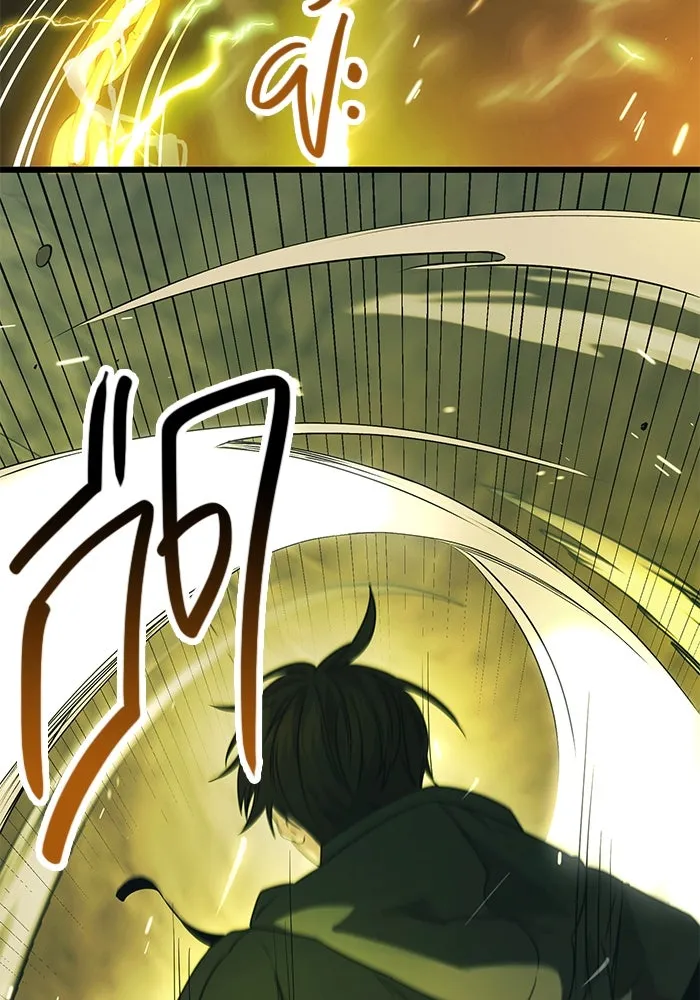 พลิกชะตาคว้าไอเทมระดับเทพ ตอนที่ 38 รูปที่ 70