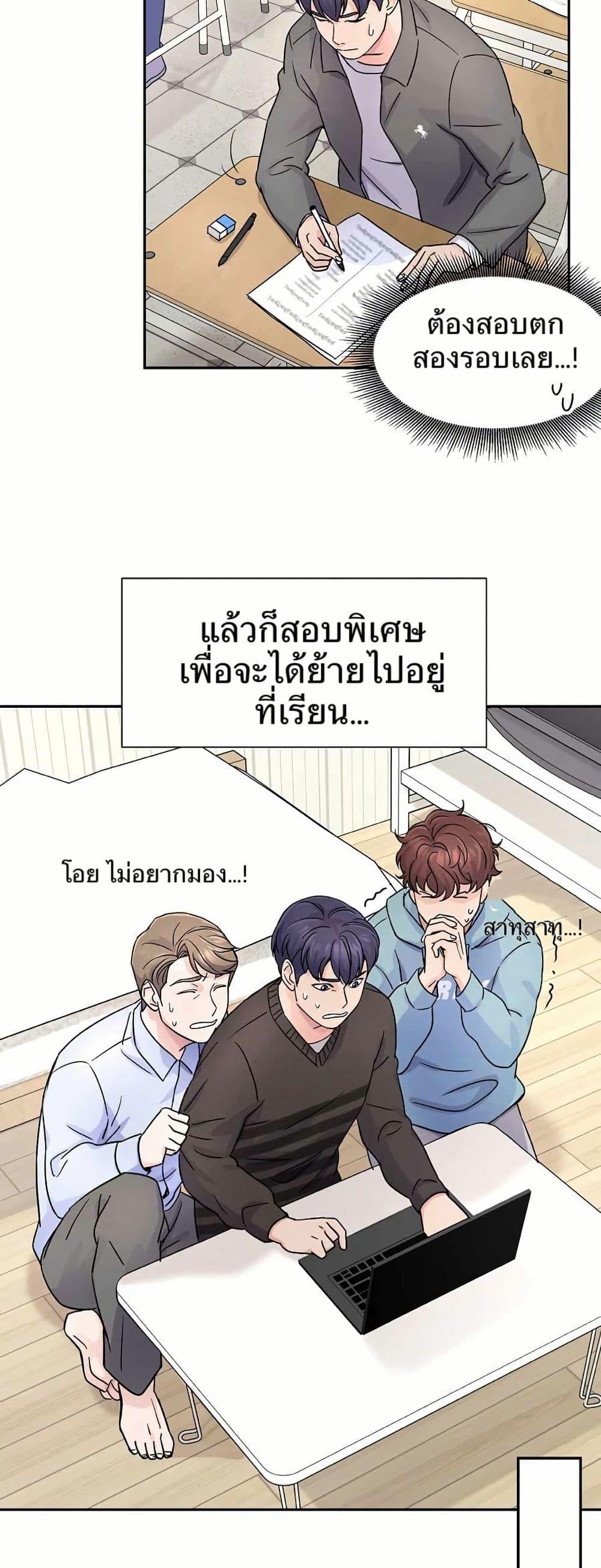 Manga-lc-com อ่านมังงะ อ่านการ์ตูน ออนไลน์ ฟรี Return of the Max-Level Doctor ตอนที่ 1 2 3 4 5 6 7 8 9 10 11 12 13 14 ฟรี ไม่มีโฆษณา Manga-lc - อ่าน มังงะ อ่าน การ์ตูน ออนไลน์ อ่านมังงะ ฟรี