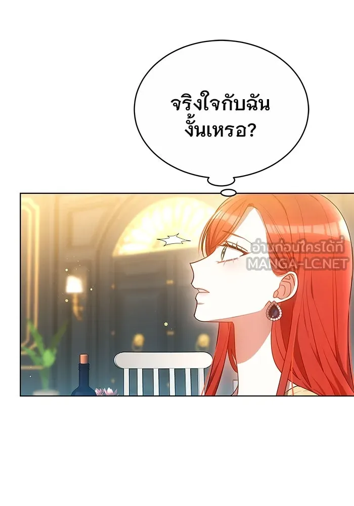 เหตุผลที่ฉันนอกใจ ตอนที่ 60 รูปที่ 30