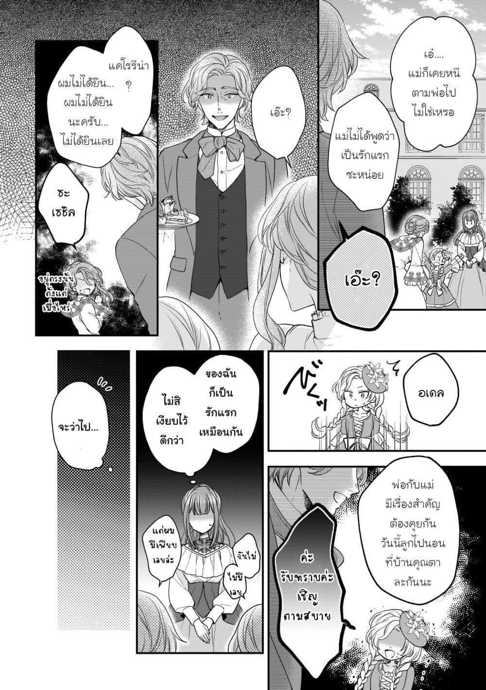 Manga-lc-com อ่านมังงะ อ่านการ์ตูน ออนไลน์ ฟรี Ookami Ryoushu no Ojousama ตอนที่ 1 2 3 4 5 6 7 8 9 10 11 12 13 14 ฟรี ไม่มีโฆษณา Manga-lc - อ่าน มังงะ อ่าน การ์ตูน ออนไลน์ อ่านมังงะ ฟรี