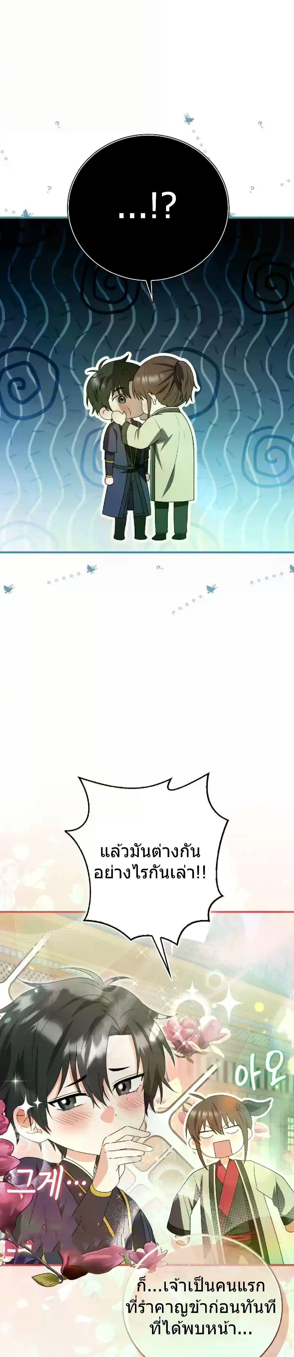 Manga-lc-com อ่านมังงะ อ่านการ์ตูน ออนไลน์ ฟรี I Became The Youngest Disciple of The Mount Hua Sect ตอนที่ 1 2 3 4 5 6 7 8 9 10 11 12 13 14 ฟรี ไม่มีโฆษณา Manga-lc - อ่าน มังงะ อ่าน การ์ตูน ออนไลน์ อ่านมังงะ ฟรี