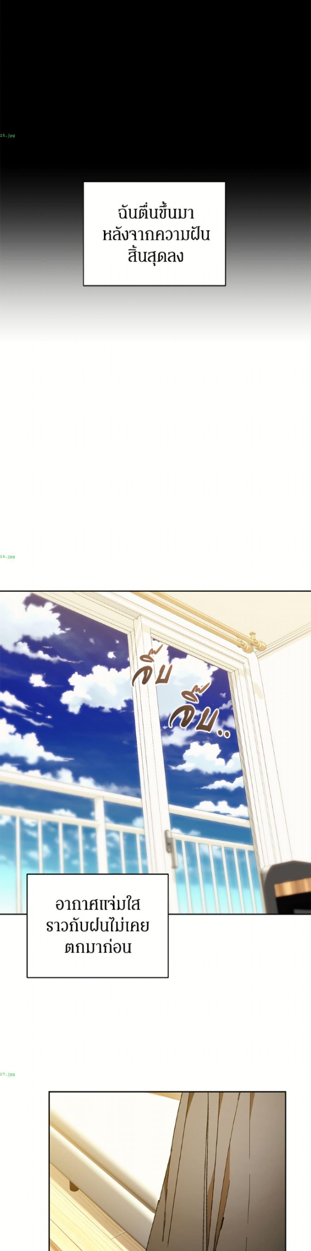 Manga-lc-com อ่านมังงะ อ่านการ์ตูน ออนไลน์ ฟรี I’m the Villainous Male Lead’s Terminally-Ill Aunt ตอนที่ 1 2 3 4 5 6 7 8 9 10 11 12 13 14 ฟรี ไม่มีโฆษณา Manga-lc - อ่าน มังงะ อ่าน การ์ตูน ออนไลน์ อ่านมังงะ ฟรี