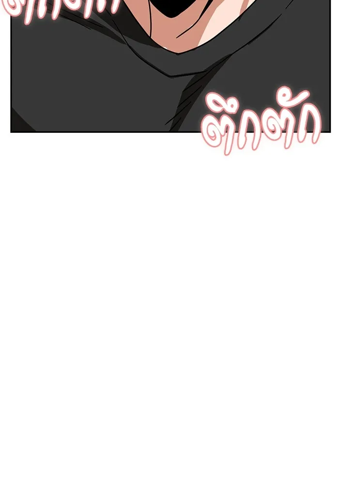 โชคชะตานำพารัก ตอนที่ 56 ตั้งแต่...เมื่อไหร่ รูปที่ 44