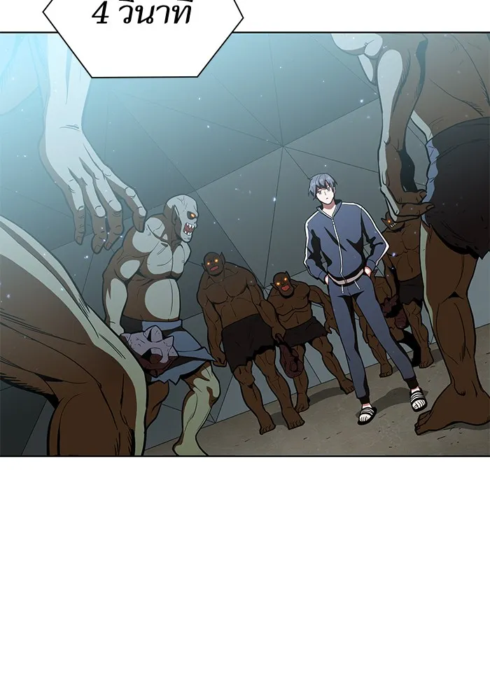 ผู้เล่นขั้นเทพแห่งหอคอยฝึกสอน ตอนที่ 06 รูปที่ 13