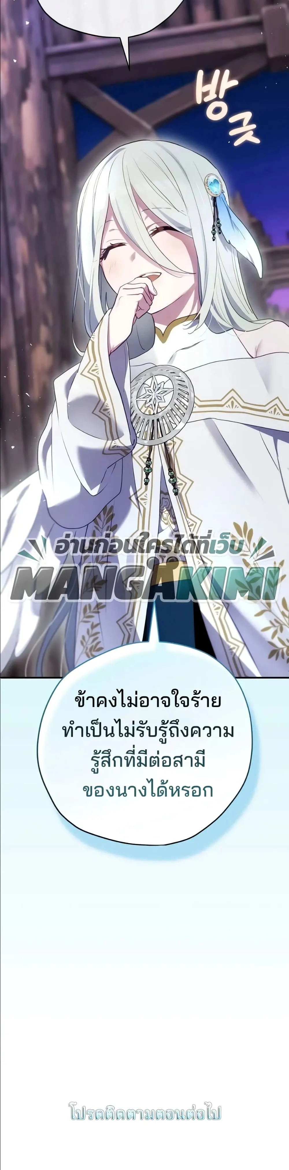 Manga-lc-com อ่านมังงะ อ่านการ์ตูน ออนไลน์ ฟรี Ending Maker ตอนที่ 1 2 3 4 5 6 7 8 9 10 11 12 13 14 ฟรี ไม่มีโฆษณา Manga-lc - อ่าน มังงะ อ่าน การ์ตูน ออนไลน์ อ่านมังงะ ฟรี