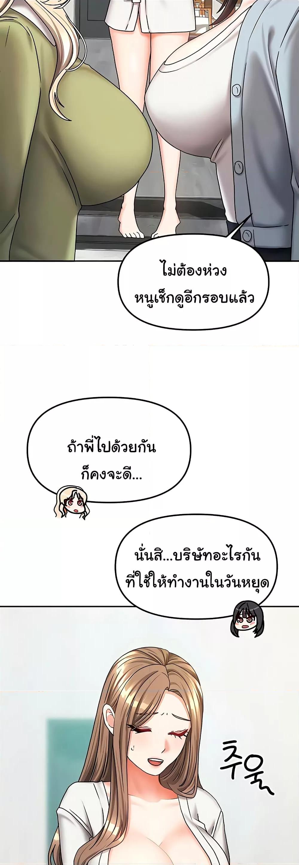 Doujin-Lc- อ่าน โดจิน มังฮวา เกาหลี ญี่ปุ่น จีน แปลไทย Living With Two Households ตอนที่ 1 2 3 4 5 6 7 8 9 10 11 12 13 14 ฟรี ไม่มีโฆษณา อ่าน โดจิน Manhwa เกาหลี ญี่ปุ่น จีน เรามีครบ คัดมาให้เน้นๆ โดจิน 18+ รับประกันความฟินโดย  Doujin Lc