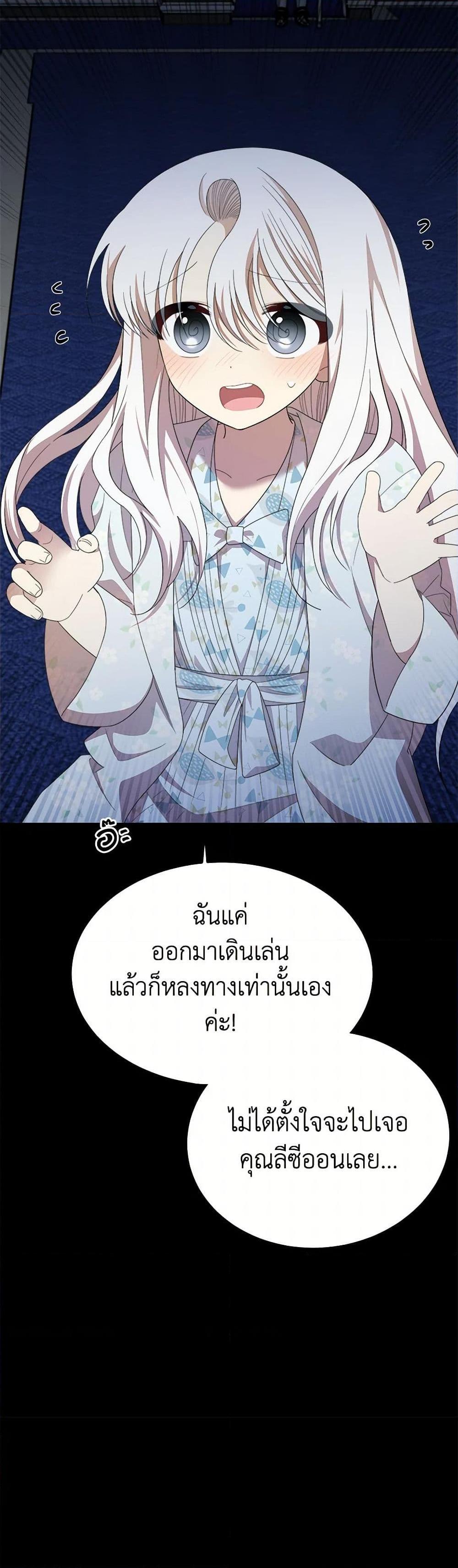 Manga-lc-com อ่านมังงะ อ่านการ์ตูน ออนไลน์ ฟรี Four Dangerous Brothers to My Rescue ตอนที่ 1 2 3 4 5 6 7 8 9 10 11 12 13 14 ฟรี ไม่มีโฆษณา Manga-lc - อ่าน มังงะ อ่าน การ์ตูน ออนไลน์ อ่านมังงะ ฟรี