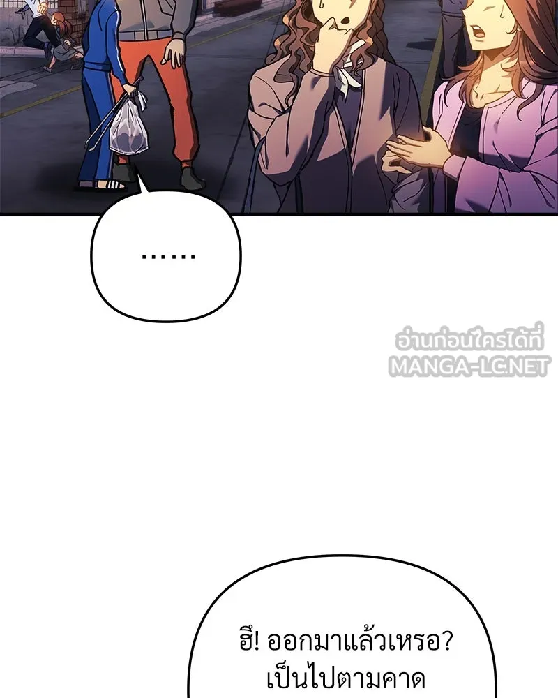 สัปดาห์นี้งดอัปตอนใหม่ ตอนที่ 18 รูปที่ 15