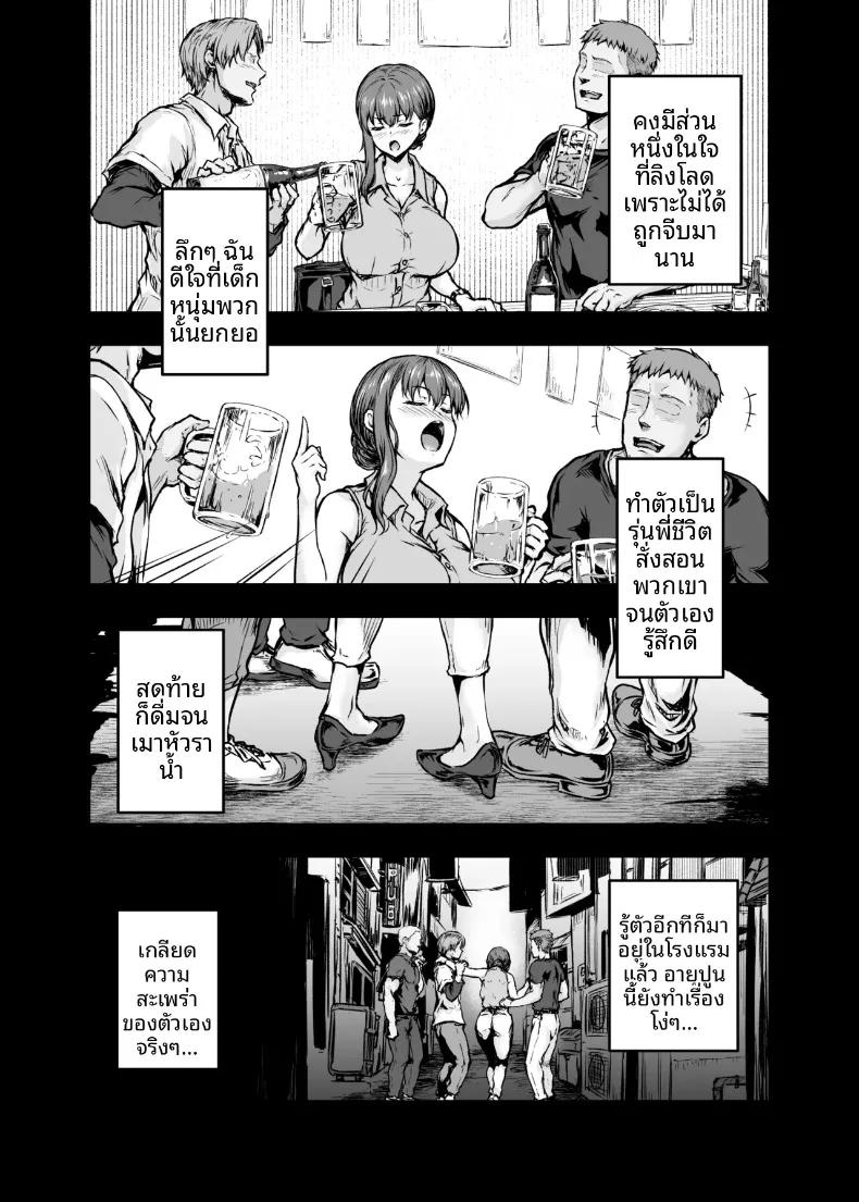 Doujin-Lc- อ่าน โดจิน มังฮวา เกาหลี ญี่ปุ่น จีน แปลไทย ฉันได้เปลี่ยนไปเเล้ว (Ohnaka Ito) ตอนที่ 1 2 3 4 5 6 7 8 9 10 11 12 13 14 ฟรี ไม่มีโฆษณา อ่าน โดจิน Manhwa เกาหลี ญี่ปุ่น จีน เรามีครบ คัดมาให้เน้นๆ โดจิน 18+ รับประกันความฟินโดย  Doujin Lc