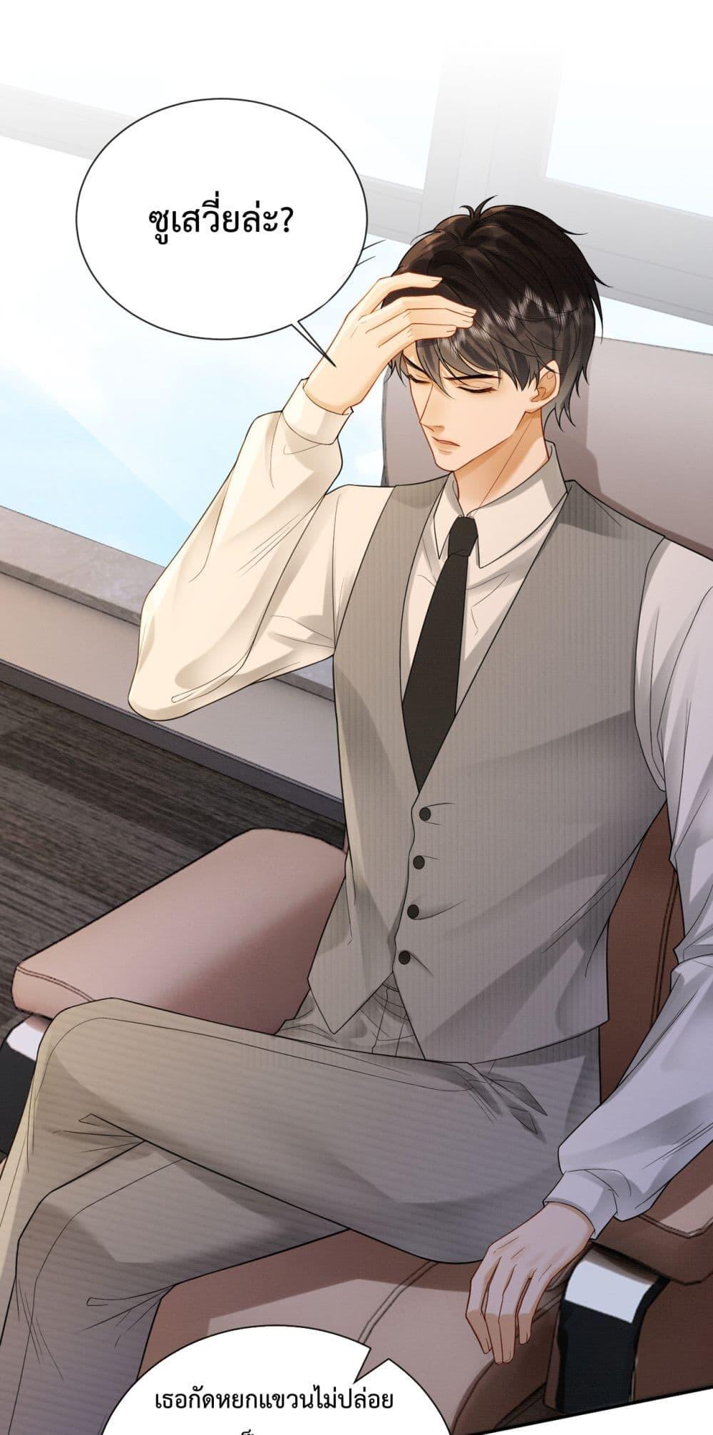 Manga-lc-com อ่านมังงะ อ่านการ์ตูน ออนไลน์ ฟรี BillionaireCEO ตอนที่ 1 2 3 4 5 6 7 8 9 10 11 12 13 14 ฟรี ไม่มีโฆษณา Manga-lc - อ่าน มังงะ อ่าน การ์ตูน ออนไลน์ อ่านมังงะ ฟรี