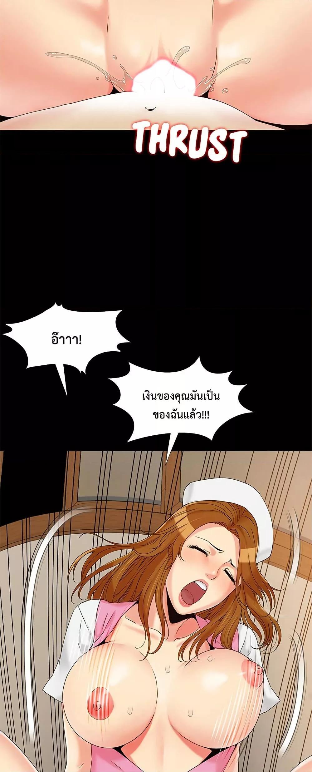 Doujin-Lc- อ่าน โดจิน มังฮวา เกาหลี ญี่ปุ่น จีน แปลไทย Sleepy Town Escapades ตอนที่ 1 2 3 4 5 6 7 8 9 10 11 12 13 14 ฟรี ไม่มีโฆษณา อ่าน โดจิน Manhwa เกาหลี ญี่ปุ่น จีน เรามีครบ คัดมาให้เน้นๆ โดจิน 18+ รับประกันความฟินโดย  Doujin Lc