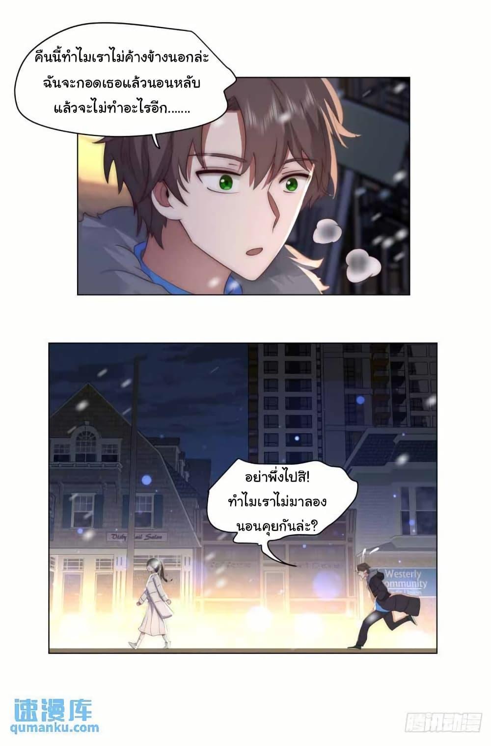 Manga-lc-com อ่านมังงะ อ่านการ์ตูน ออนไลน์ ฟรี I Really Don’t Want to be Reborn ตอนที่ 1 2 3 4 5 6 7 8 9 10 11 12 13 14 ฟรี ไม่มีโฆษณา Manga-lc - อ่าน มังงะ อ่าน การ์ตูน ออนไลน์ อ่านมังงะ ฟรี