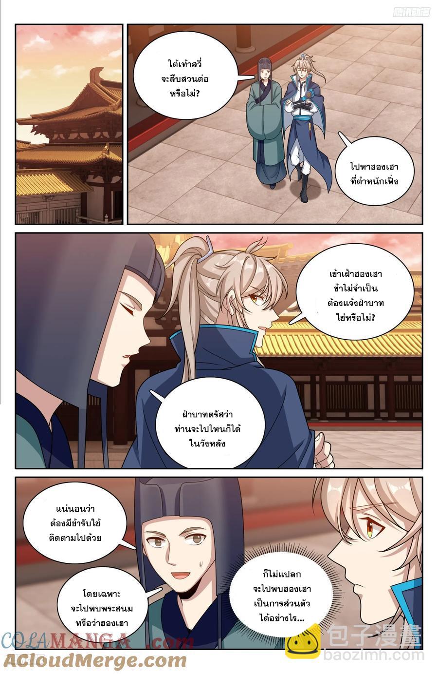 Manga-lc-com อ่านมังงะ อ่านการ์ตูน ออนไลน์ ฟรี Nightwatcher ตอนที่ 1 2 3 4 5 6 7 8 9 10 11 12 13 14 ฟรี ไม่มีโฆษณา Manga-lc - อ่าน มังงะ อ่าน การ์ตูน ออนไลน์ อ่านมังงะ ฟรี