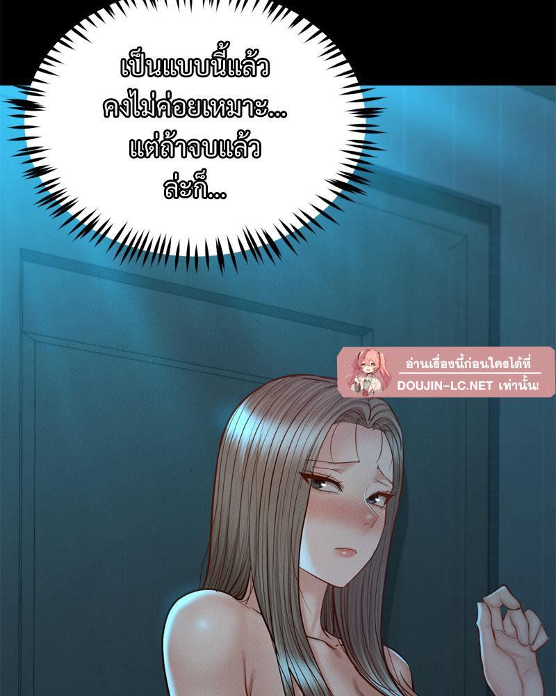 Doujin-Lc- อ่าน โดจิน มังฮวา เกาหลี ญี่ปุ่น จีน แปลไทย sweet home ตอนที่ 1 2 3 4 5 6 7 8 9 10 11 12 13 14 ฟรี ไม่มีโฆษณา อ่าน โดจิน Manhwa เกาหลี ญี่ปุ่น จีน เรามีครบ คัดมาให้เน้นๆ โดจิน 18+ รับประกันความฟินโดย  Doujin Lc