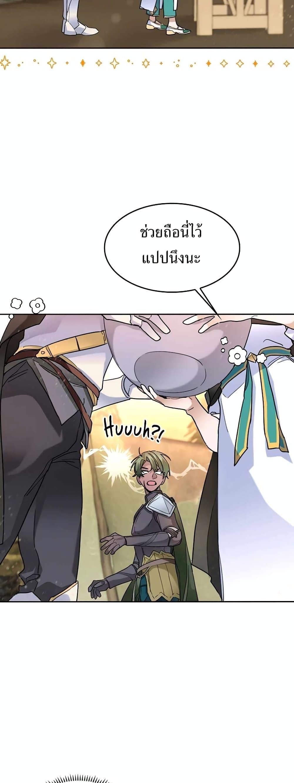 Manga-lc-com อ่านมังงะ อ่านการ์ตูน ออนไลน์ ฟรี Cooking Wizard ตอนที่ 1 2 3 4 5 6 7 8 9 10 11 12 13 14 ฟรี ไม่มีโฆษณา Manga-lc - อ่าน มังงะ อ่าน การ์ตูน ออนไลน์ อ่านมังงะ ฟรี