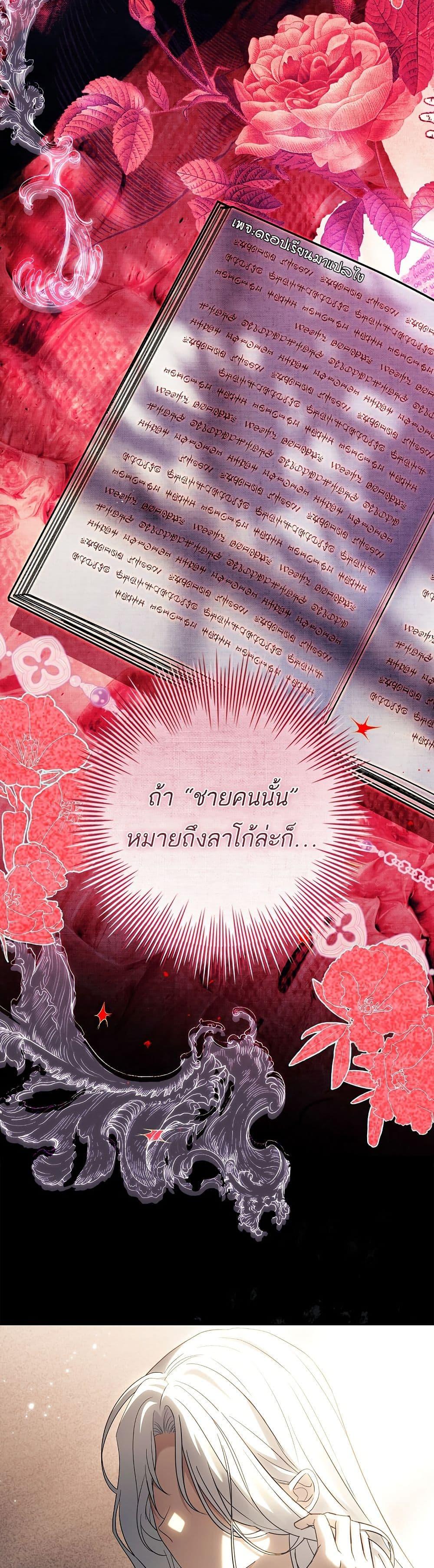 Manga-lc-com อ่านมังงะ อ่านการ์ตูน ออนไลน์ ฟรี Honey, Why Can’t We Get a Divorce ตอนที่ 1 2 3 4 5 6 7 8 9 10 11 12 13 14 ฟรี ไม่มีโฆษณา Manga-lc - อ่าน มังงะ อ่าน การ์ตูน ออนไลน์ อ่านมังงะ ฟรี