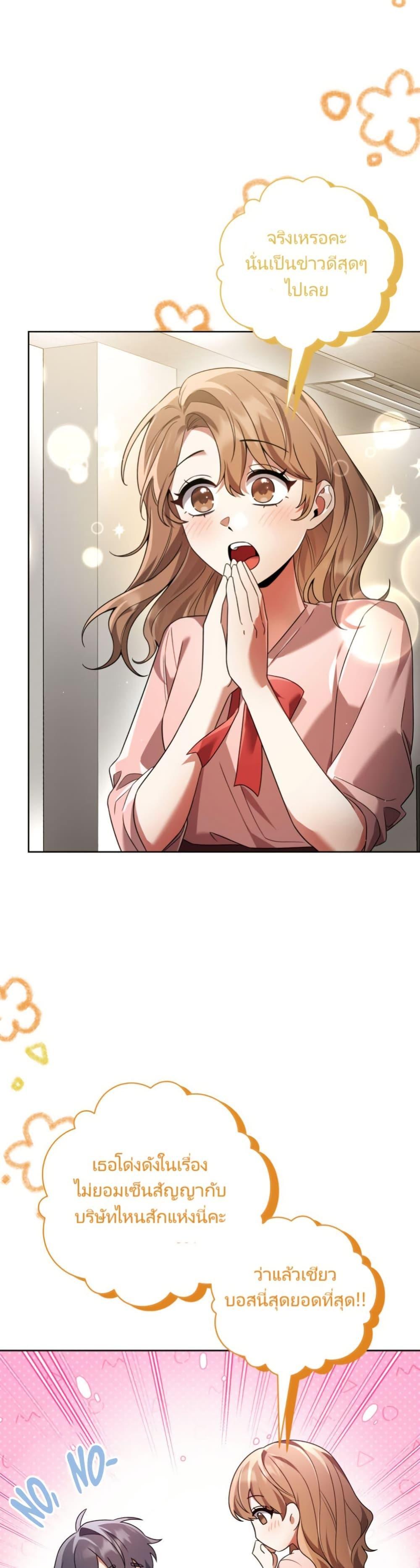 Manga-lc-com อ่านมังงะ อ่านการ์ตูน ออนไลน์ ฟรี You, I’ll Raise You Into A Superstar! ตอนที่ 1 2 3 4 5 6 7 8 9 10 11 12 13 14 ฟรี ไม่มีโฆษณา Manga-lc - อ่าน มังงะ อ่าน การ์ตูน ออนไลน์ อ่านมังงะ ฟรี