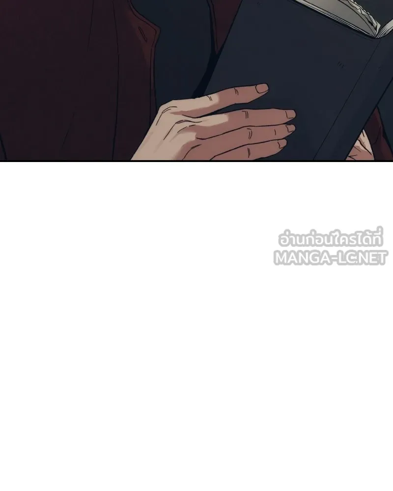 บอกมาค่าตัวเท่าไหร่ ตอนที่ 35 รูปที่ 225
