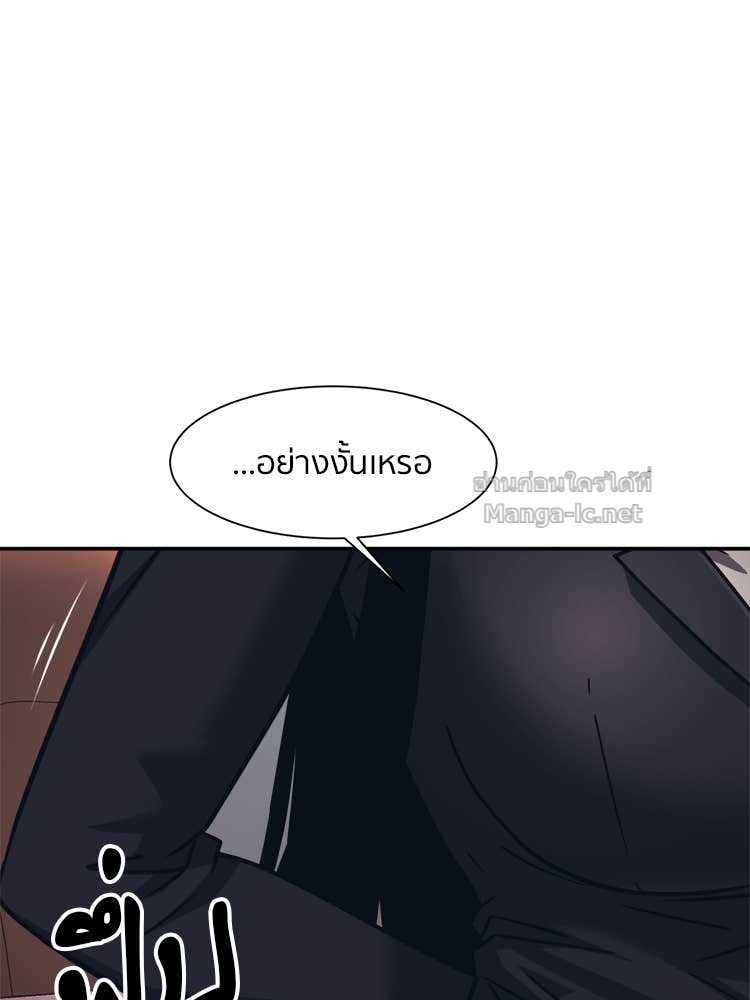 Doujin-Lc- อ่าน โดจิน มังฮวา เกาหลี ญี่ปุ่น จีน แปลไทย โคตรแกร่ง ตอนที่ 1 2 3 4 5 6 7 8 9 10 11 12 13 14 ฟรี ไม่มีโฆษณา อ่าน โดจิน Manhwa เกาหลี ญี่ปุ่น จีน เรามีครบ คัดมาให้เน้นๆ โดจิน 18+ รับประกันความฟินโดย Doujin Lc