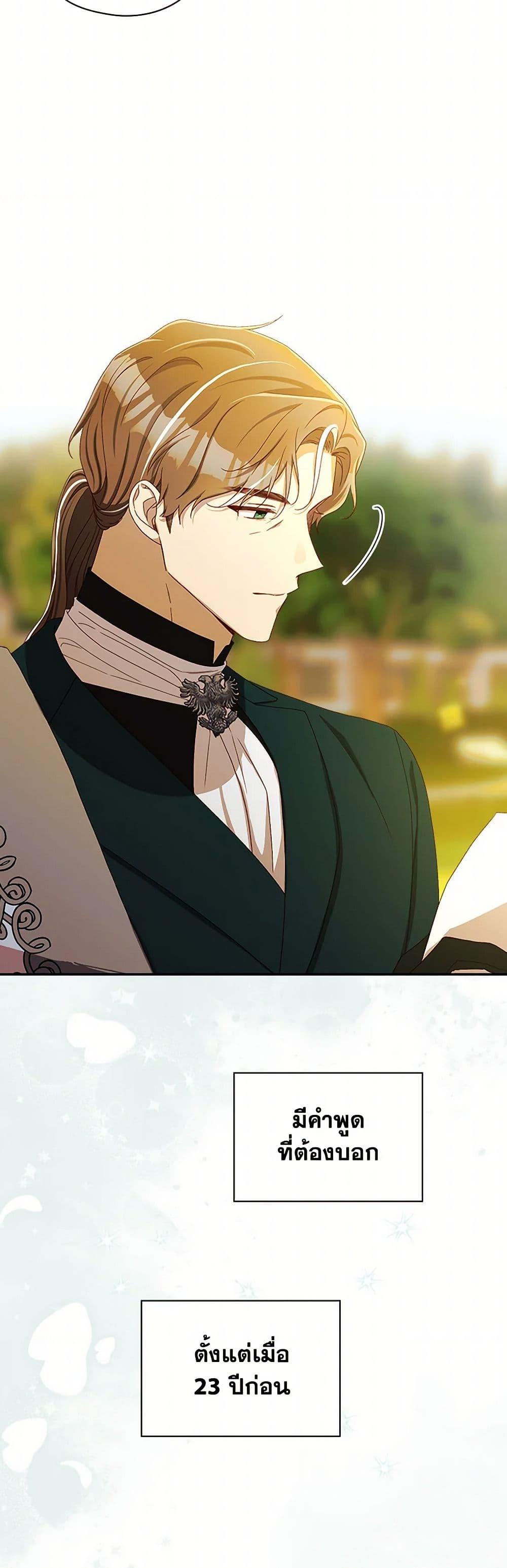 Manga-lc-com อ่านมังงะ อ่านการ์ตูน ออนไลน์ ฟรี Surviving As A Maid ตอนที่ 1 2 3 4 5 6 7 8 9 10 11 12 13 14 ฟรี ไม่มีโฆษณา Manga-lc - อ่าน มังงะ อ่าน การ์ตูน ออนไลน์ อ่านมังงะ ฟรี