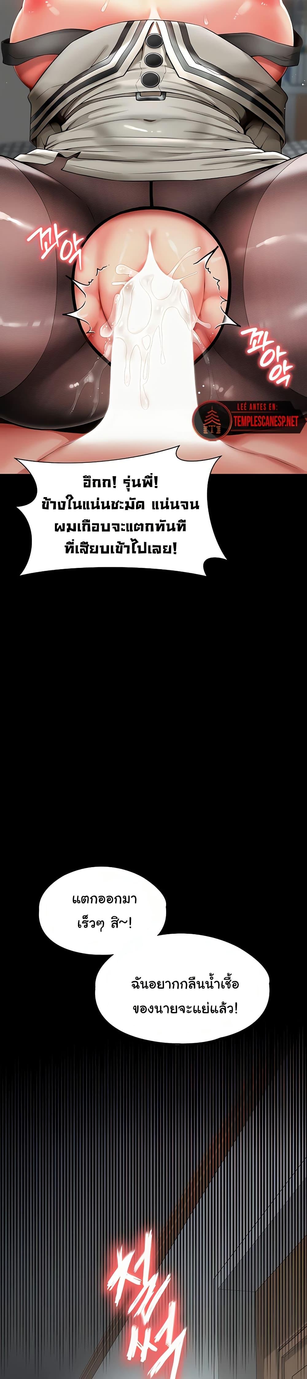 Doujin-Lc- อ่าน โดจิน มังฮวา เกาหลี ญี่ปุ่น จีน แปลไทย The Mother and Daughter ตอนที่ 1 2 3 4 5 6 7 8 9 10 11 12 13 14 ฟรี ไม่มีโฆษณา อ่าน โดจิน Manhwa เกาหลี ญี่ปุ่น จีน เรามีครบ คัดมาให้เน้นๆ โดจิน 18+ รับประกันความฟินโดย  Doujin Lc