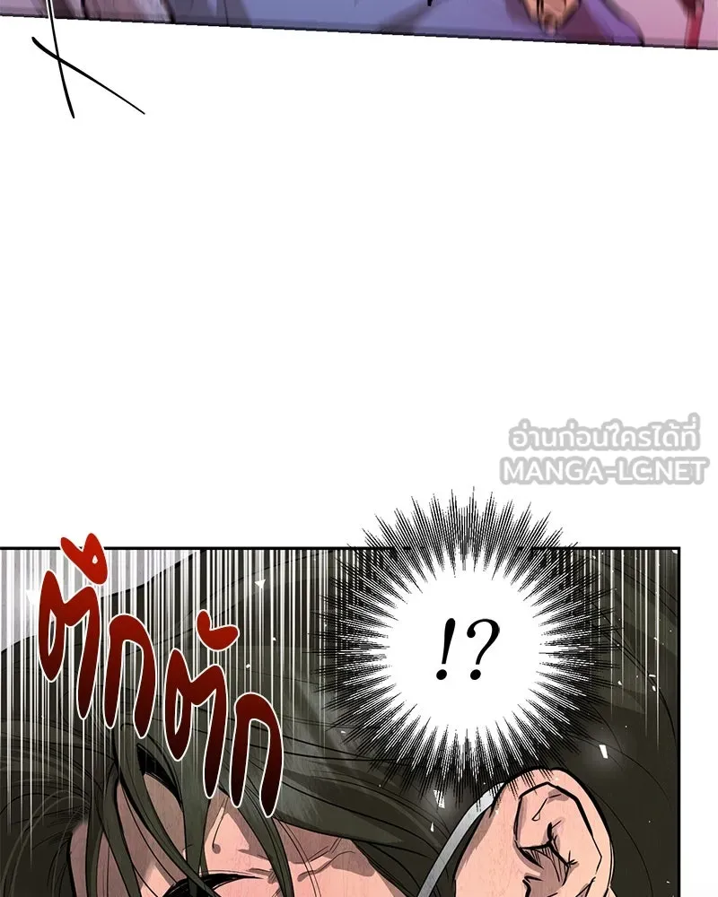 ตำนานเทพธิดาตกสวรรค์ ตอนที่ 88 รูปที่ 114