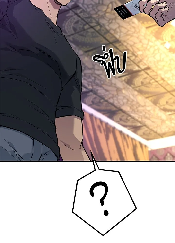 ราชาลานประลอง ตอนที่ 37 รูปที่ 16