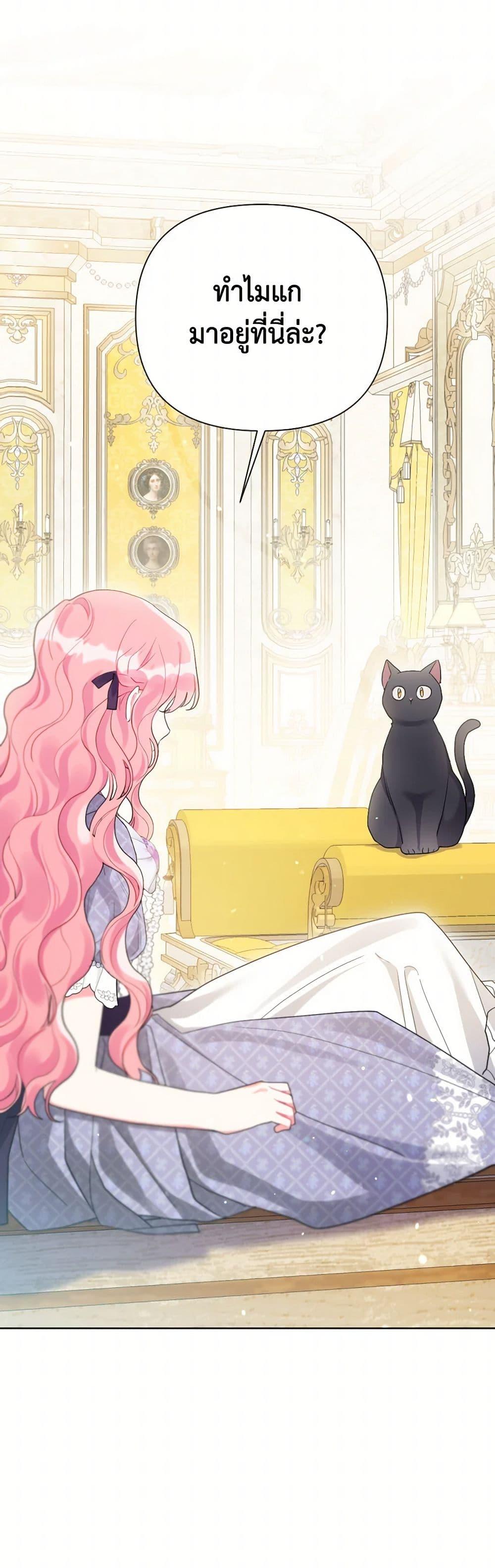 Manga-lc-com อ่านมังงะ อ่านการ์ตูน ออนไลน์ ฟรี The Archvillain’s Daughter-in-Law ตอนที่ 1 2 3 4 5 6 7 8 9 10 11 12 13 14 ฟรี ไม่มีโฆษณา Manga-lc - อ่าน มังงะ อ่าน การ์ตูน ออนไลน์ อ่านมังงะ ฟรี