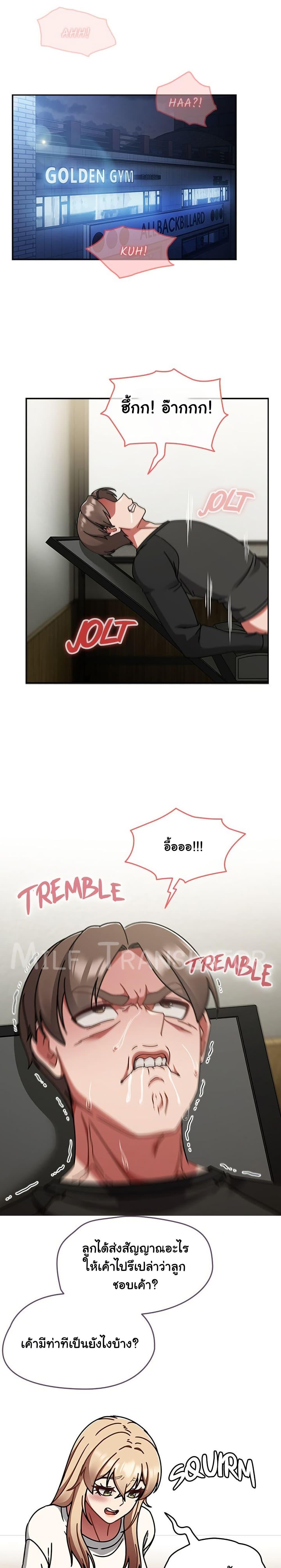 Doujin-Lc- อ่าน โดจิน มังฮวา เกาหลี ญี่ปุ่น จีน แปลไทย Ground and Pound ตอนที่ 1 2 3 4 5 6 7 8 9 10 11 12 13 14 ฟรี ไม่มีโฆษณา อ่าน โดจิน Manhwa เกาหลี ญี่ปุ่น จีน เรามีครบ คัดมาให้เน้นๆ โดจิน 18+ รับประกันความฟินโดย  Doujin Lc