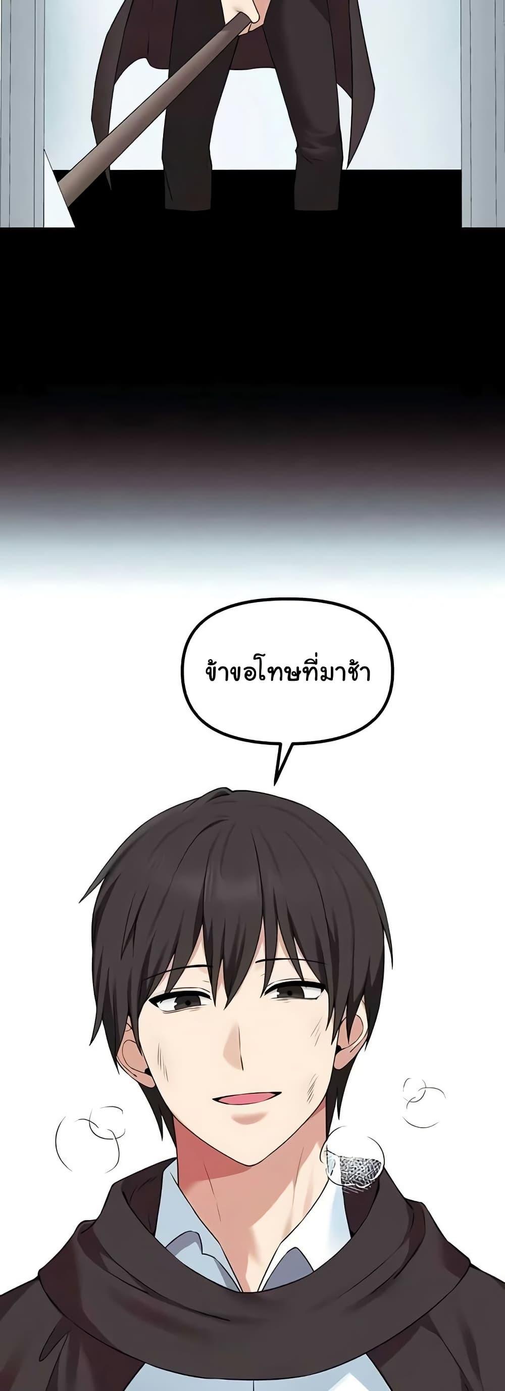Doujin-Lc- อ่าน โดจิน มังฮวา เกาหลี ญี่ปุ่น จีน แปลไทย Elf Who Likes To Be Humiliated ตอนที่ 1 2 3 4 5 6 7 8 9 10 11 12 13 14 ฟรี ไม่มีโฆษณา อ่าน โดจิน Manhwa เกาหลี ญี่ปุ่น จีน เรามีครบ คัดมาให้เน้นๆ โดจิน 18+ รับประกันความฟินโดย  Doujin Lc