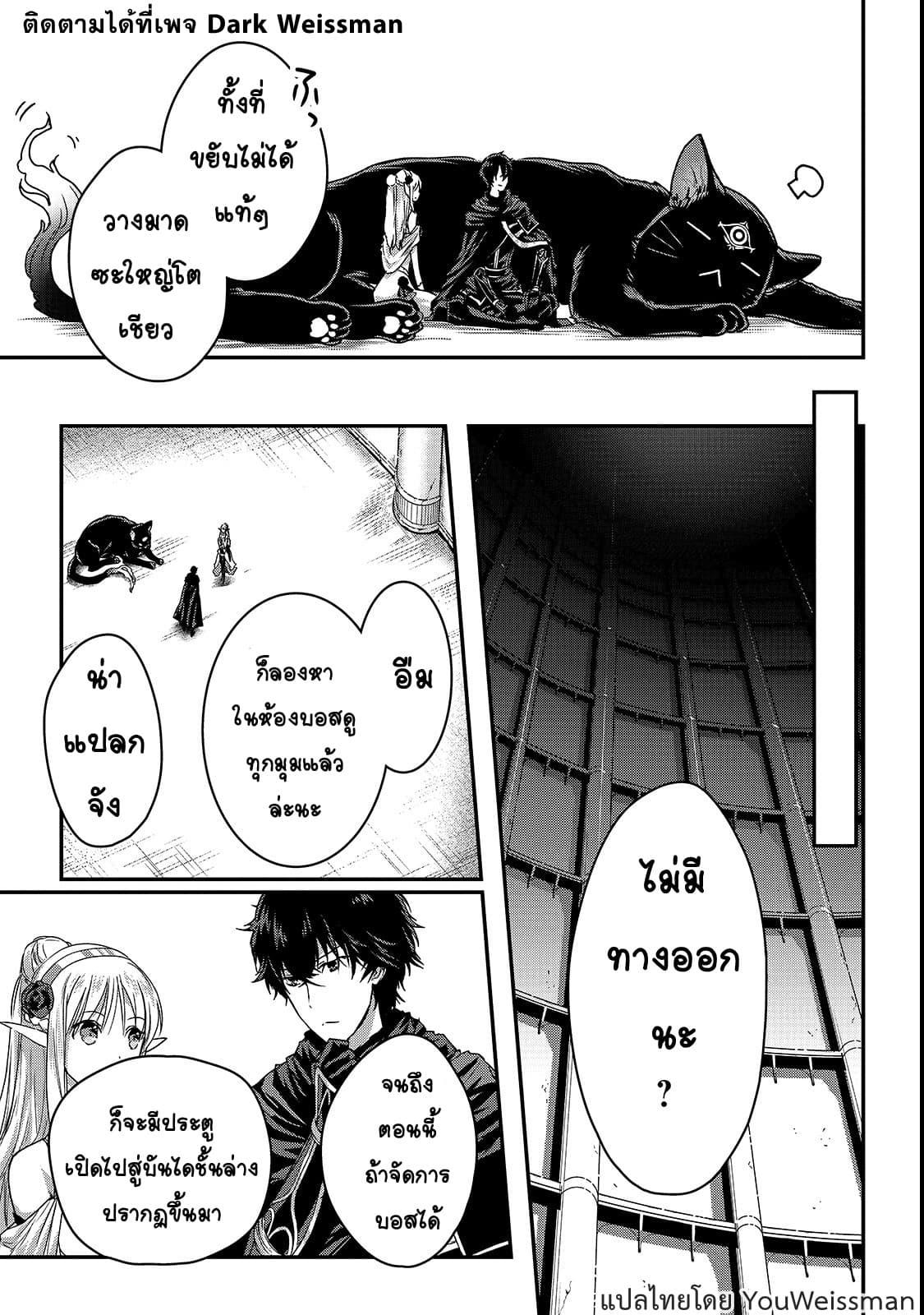 Manga-lc-com อ่านมังงะ อ่านการ์ตูน ออนไลน์ ฟรี Assassin de aru ore no Sutetasu ga Yuusha yori mo Akiraka ni Tsuyoi Nodaga ตอนที่ 1 2 3 4 5 6 7 8 9 10 11 12 13 14 ฟรี ไม่มีโฆษณา Manga-lc - อ่าน มังงะ อ่าน การ์ตูน ออนไลน์ อ่านมังงะ ฟรี