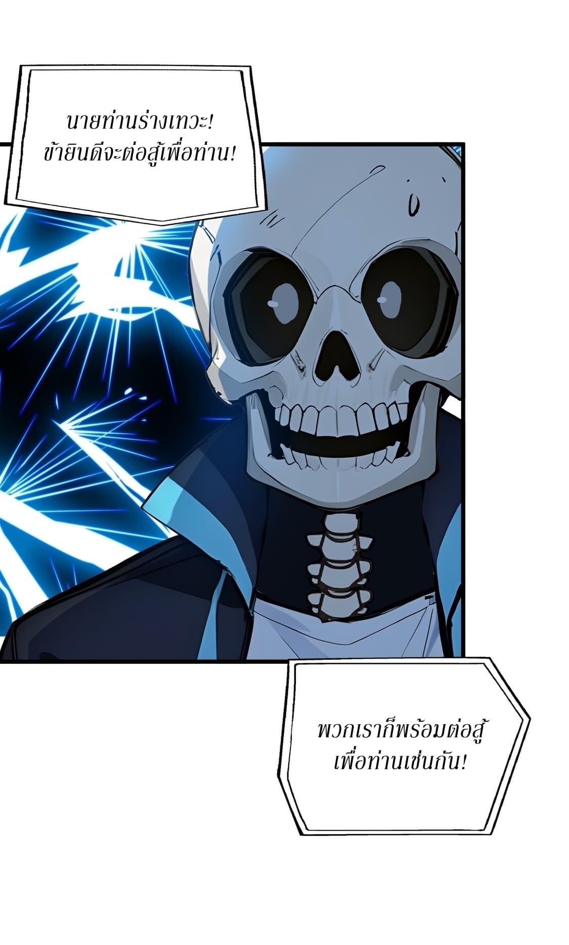 Manga-lc-com อ่านมังงะ อ่านการ์ตูน ออนไลน์ ฟรี Gods Of All People I Sacrificed Hundreds Of Millions Of Living Beings To Become A God ตอนที่ 1 2 3 4 5 6 7 8 9 10 11 12 13 14 ฟรี ไม่มีโฆษณา Manga-lc - อ่าน มังงะ อ่าน การ์ตูน ออนไลน์ อ่านมังงะ ฟรี