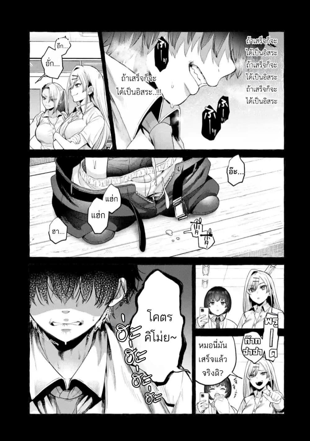 Manga-lc-com อ่านมังงะ อ่านการ์ตูน ออนไลน์ ฟรี Isekai Fukushuu~ Ore o Ijimeta Yatsura o Saikyou Skill de Shihai Suru~ ตอนที่ 1 2 3 4 5 6 7 8 9 10 11 12 13 14 ฟรี ไม่มีโฆษณา Manga-lc - อ่าน มังงะ อ่าน การ์ตูน ออนไลน์ อ่านมังงะ ฟรี