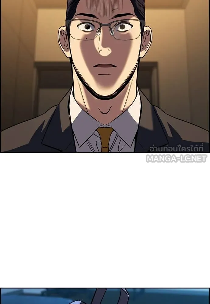 การศึกษาที่แท้จริง ตอนที่ 217 รูปที่ 107
