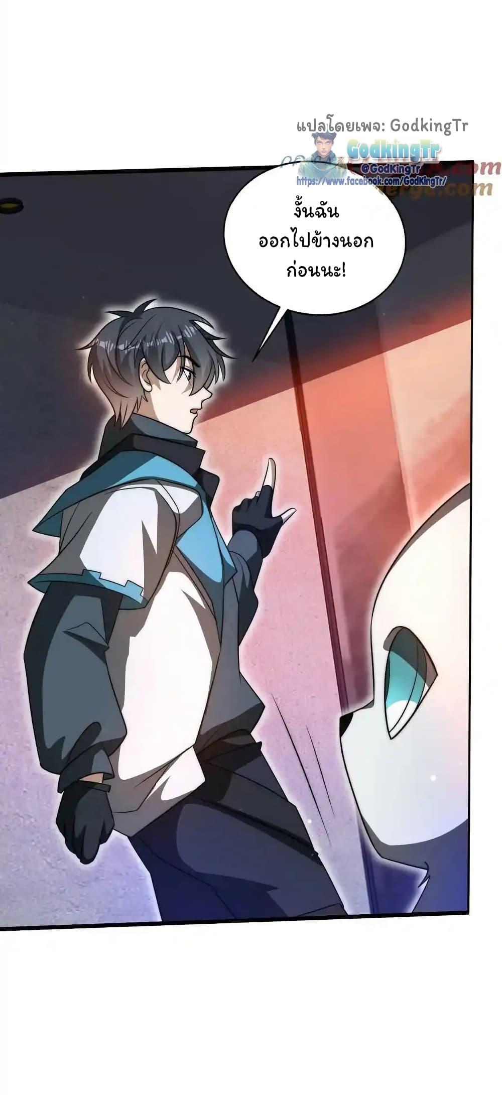 Manga-lc-com อ่านมังงะ อ่านการ์ตูน ออนไลน์ ฟรี Stockpiling Ten Thousand Tons of Pork During the Apocalypse ตอนที่ 1 2 3 4 5 6 7 8 9 10 11 12 13 14 ฟรี ไม่มีโฆษณา Manga-lc - อ่าน มังงะ อ่าน การ์ตูน ออนไลน์ อ่านมังงะ ฟรี