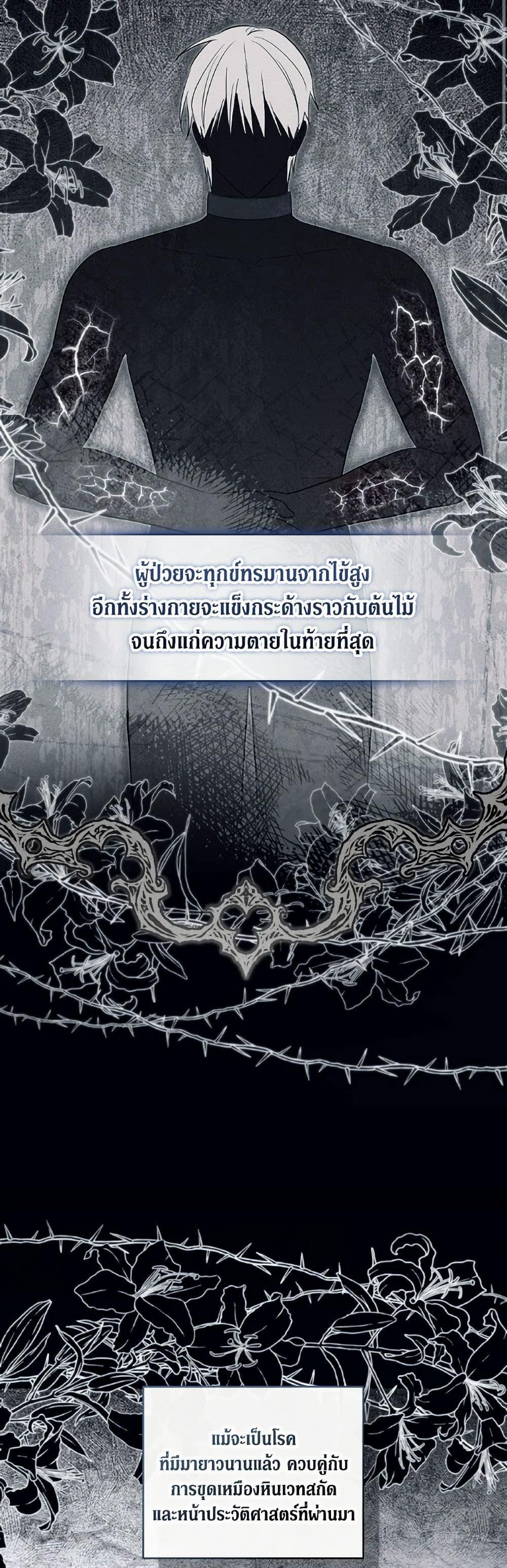 Manga-lc-com อ่านมังงะ อ่านการ์ตูน ออนไลน์ ฟรี Revolutionary Princess Eve ตอนที่ 1 2 3 4 5 6 7 8 9 10 11 12 13 14 ฟรี ไม่มีโฆษณา Manga-lc - อ่าน มังงะ อ่าน การ์ตูน ออนไลน์ อ่านมังงะ ฟรี