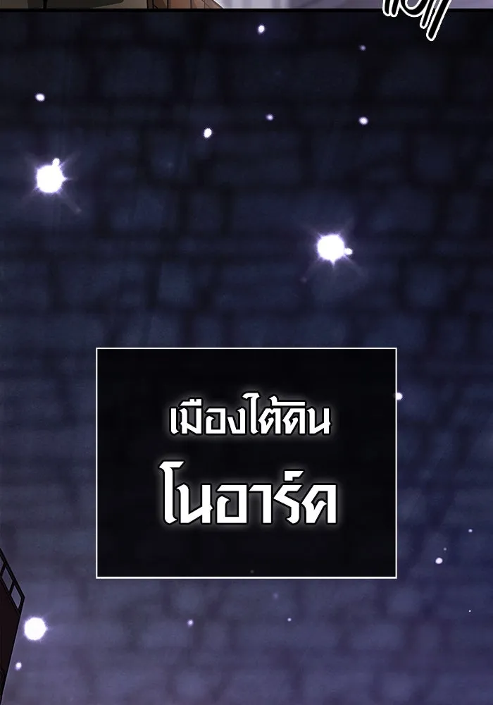 เอาชีวิตรอดในเกมฉบับคนเถื่อน ตอนที่ 58 พบกันอีกครั้ง รูปที่ 79
