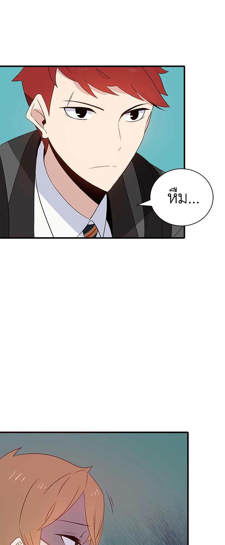 Manga-lc-com อ่านมังงะ อ่านการ์ตูน ออนไลน์ ฟรี The Descent of the Demonic Master ตอนที่ 1 2 3 4 5 6 7 8 9 10 11 12 13 14 ฟรี ไม่มีโฆษณา Manga-lc - อ่าน มังงะ อ่าน การ์ตูน ออนไลน์ อ่านมังงะ ฟรี