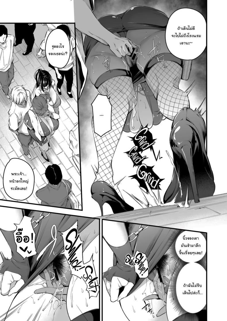 Doujin-Lc- อ่าน โดจิน มังฮวา เกาหลี ญี่ปุ่น จีน แปลไทย ความรู้สึกมันห้ามกันไม่ได้หรอกนะ [Nasi-pasuya (Nasipasuta)] Shiramine Gakuen no Mesubuta Kaichou Sow President of the Shiramine Academy ตอนที่ 1 2 3 4 5 6 7 8 9 10 11 12 13 14 ฟรี ไม่มีโฆษณา อ่าน โดจิน Manhwa เกาหลี ญี่ปุ่น จีน เรามีครบ คัดมาให้เน้นๆ โดจิน 18+ รับประกันความฟินโดย  Doujin Lc